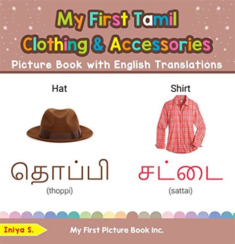 holy shirt meaning in tamil|clothes meaning in Tamil .